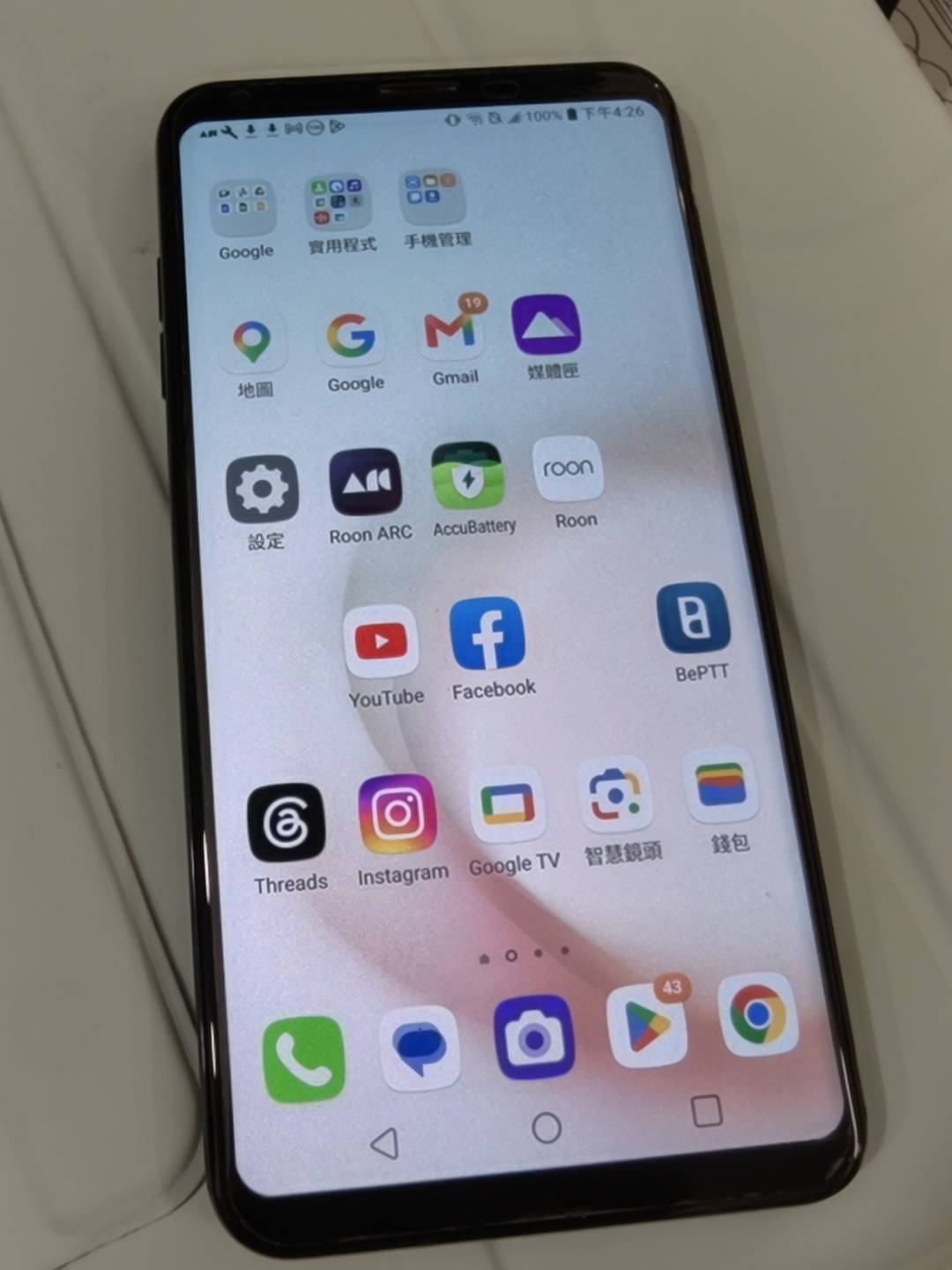 升到 Android 10（30e）後的主畫面，16:26 拍