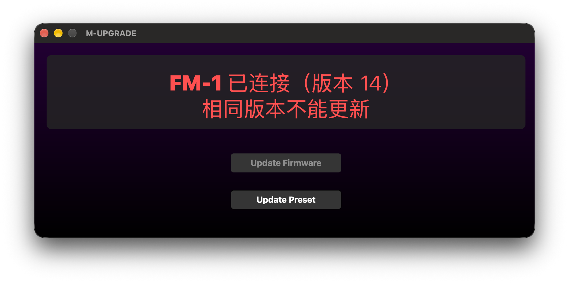 FM-1 reconnected, now on V14